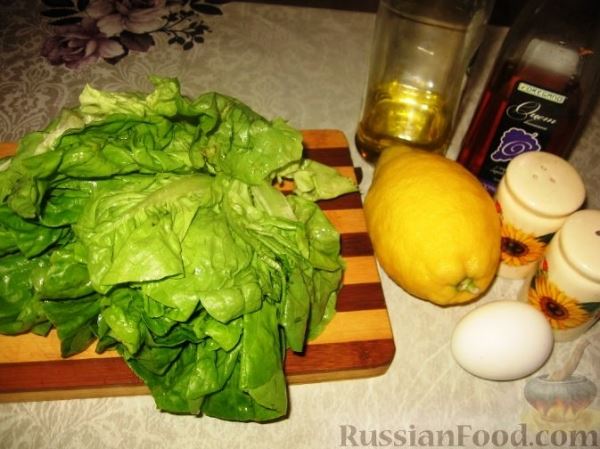Французский зеленый салат